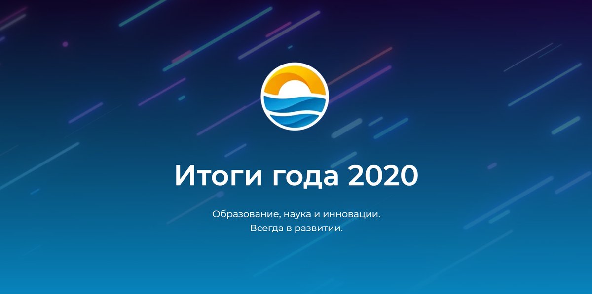 ✏ Спецпроект «Всегда в развитии»: БФУ им. И. Канта подводит итоги 2020 года

Подробности: special.klops.ru/bfu2020

#БФУ #IKBFU