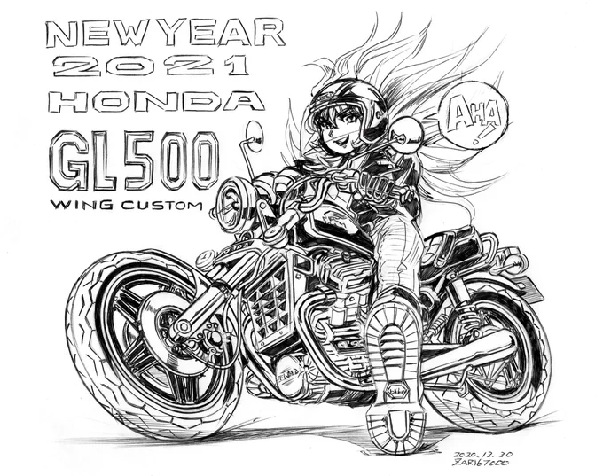 ホンダ WING GL500 CUSTOMのイラスト用線画が出来ました、改めて着色して元旦の年賀として投稿するつもりですそれでは皆様、大晦日となりますが、本年は本当にお世話になりました 良いお年をお迎えください#イラスト #GL500 
