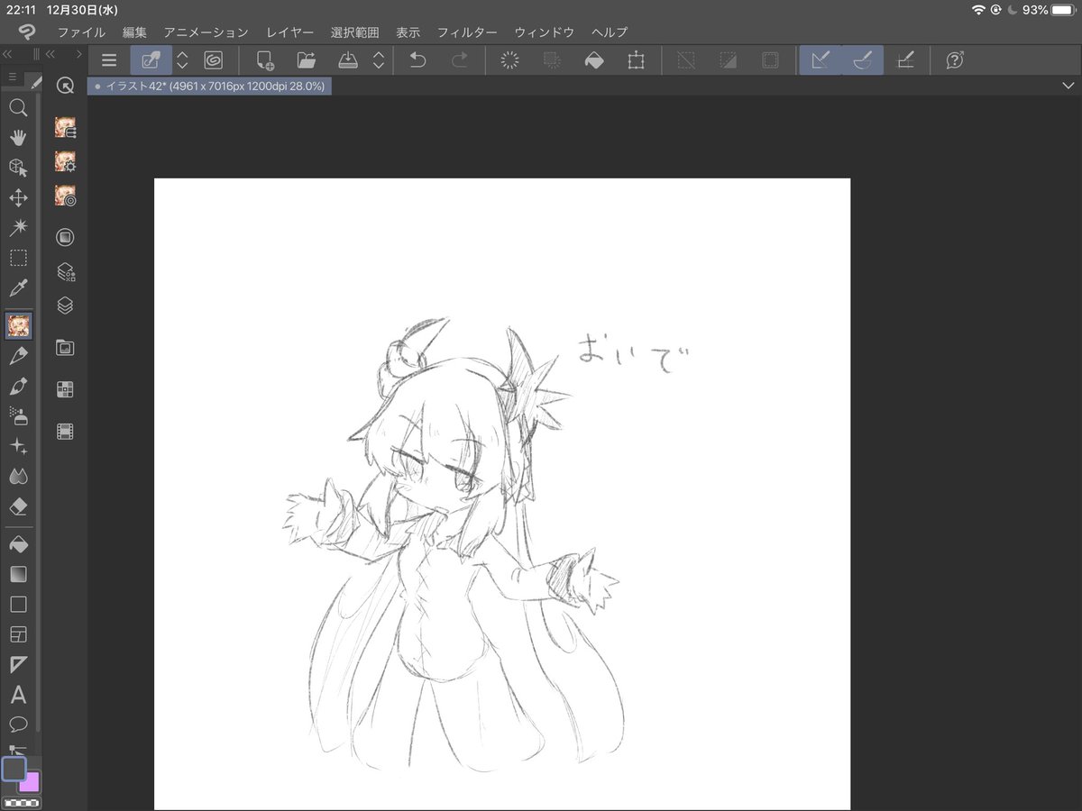 ぬおん 