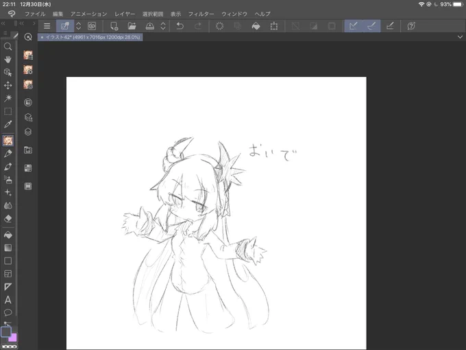 ぬおん 