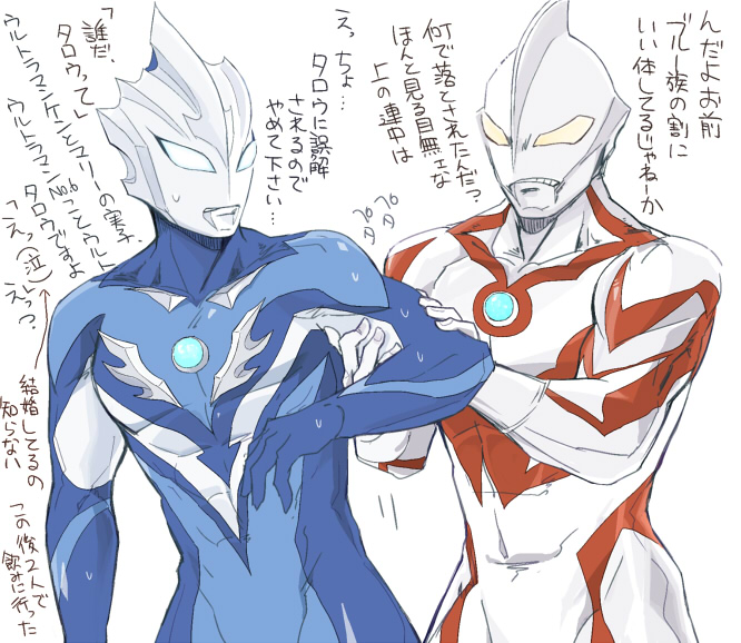 トレギアさんのtwitterイラスト検索結果 トレギアさんのtwitterイラスト検索結果