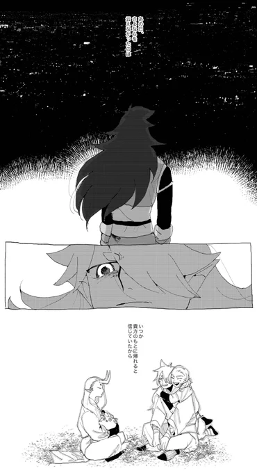 MOTHER 