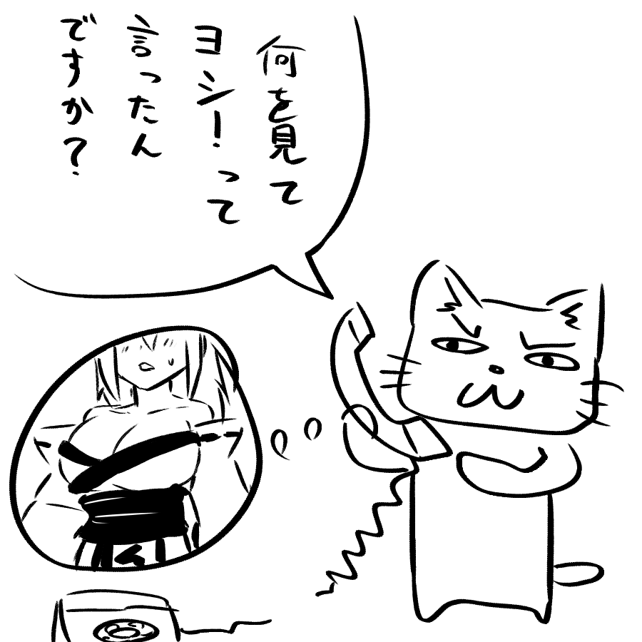 @endofenders 