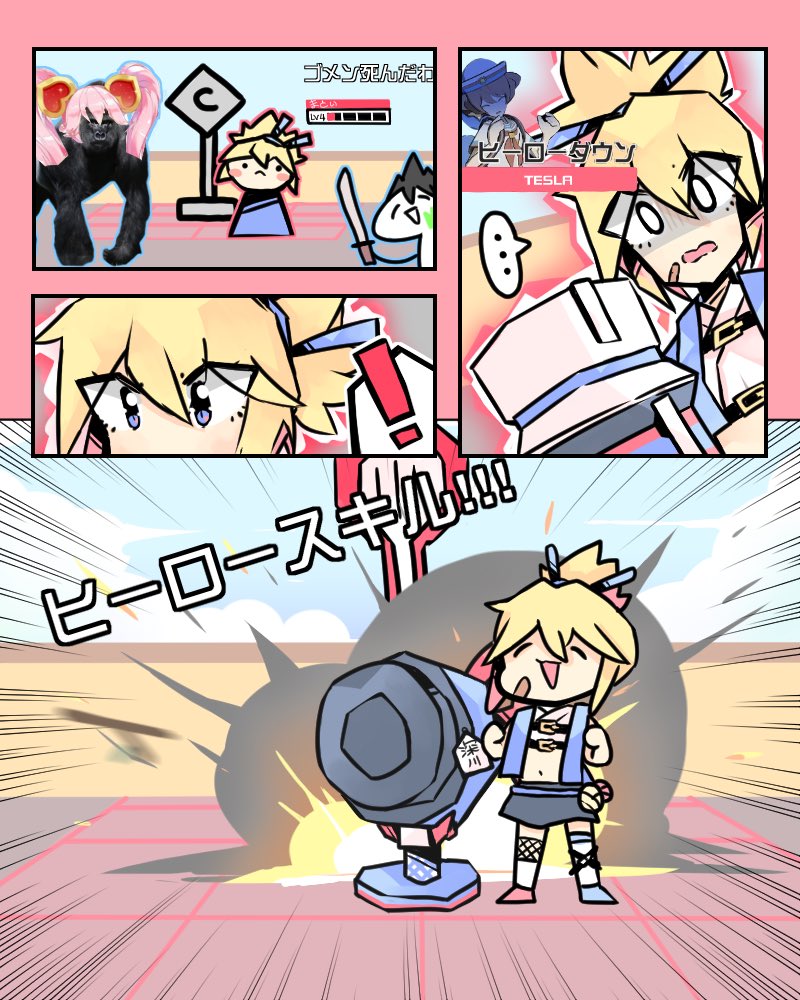 Twoucan コンパスファンアート の注目ツイート イラスト マンガ コスプレ モデル