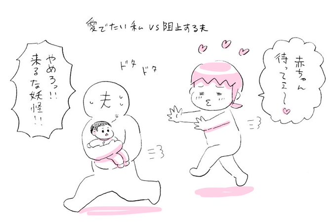 日々繰り広げられる茶番劇 #育児絵日記 