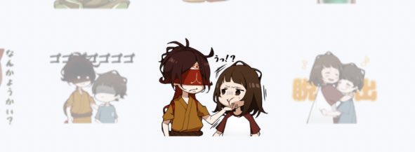 あやかし夜市のtwitterイラスト検索結果