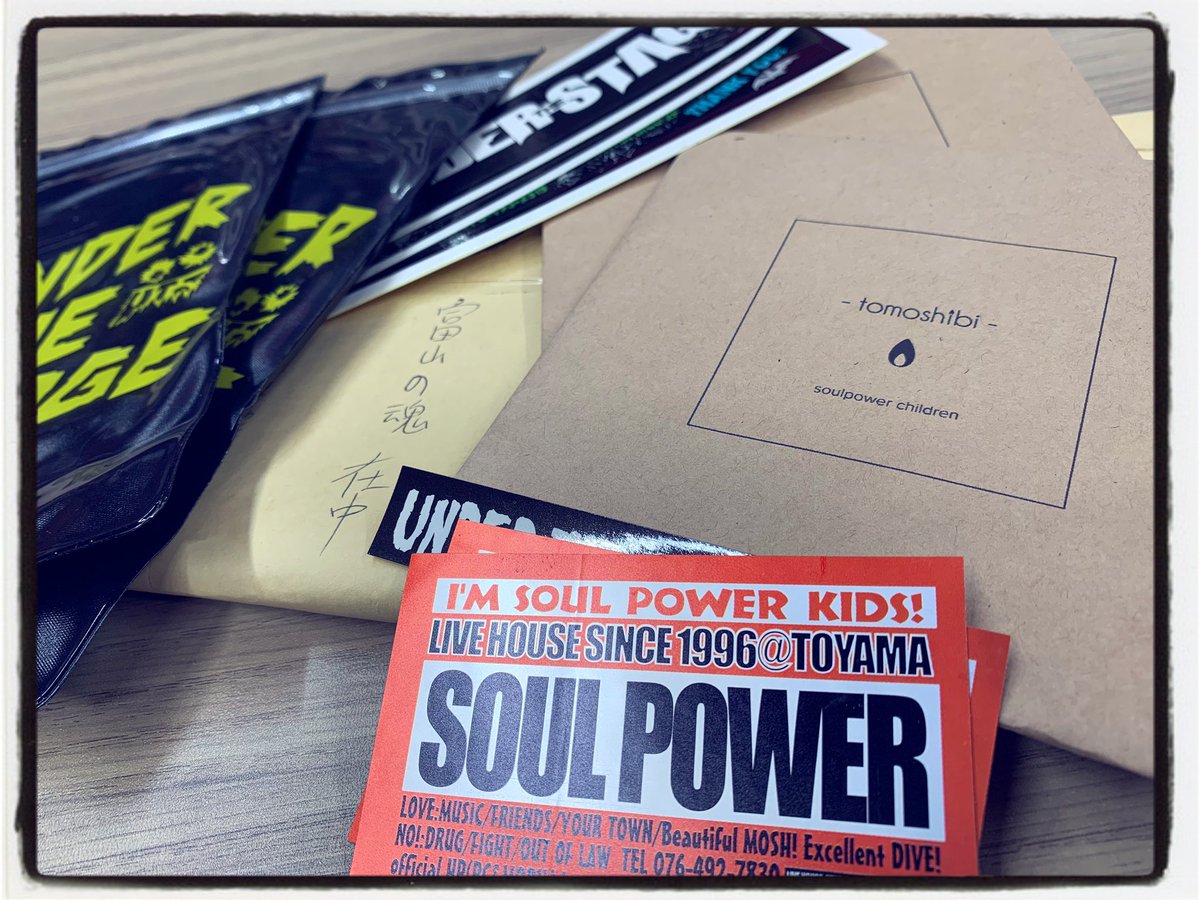 欲しかったやーつ☺️ MALくんが「富山の魂」と書いて贈ってくれてたようで、さっき受け取りました😭 後で聴かせて頂きます🥺

MALくん（＠CHiNCHiKULiN_PF）ホントに有難う😊 来年会う時にお支払しますね😉 エマにも渡しておきます〜
#ブレチャ
#MAL 
#男子力高い
#ソウルパワー
#tomoshibi
#富山の魂