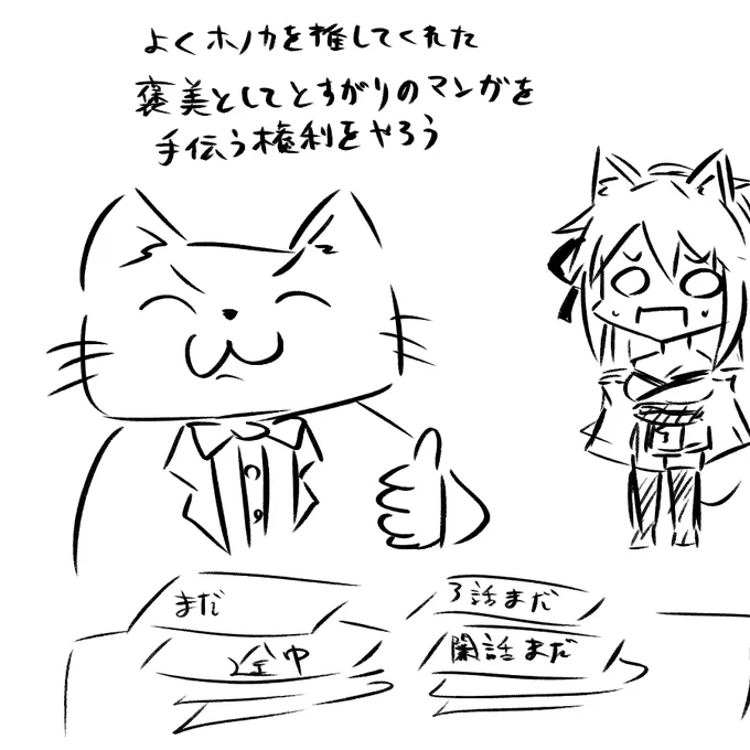@tokimemo_oda 