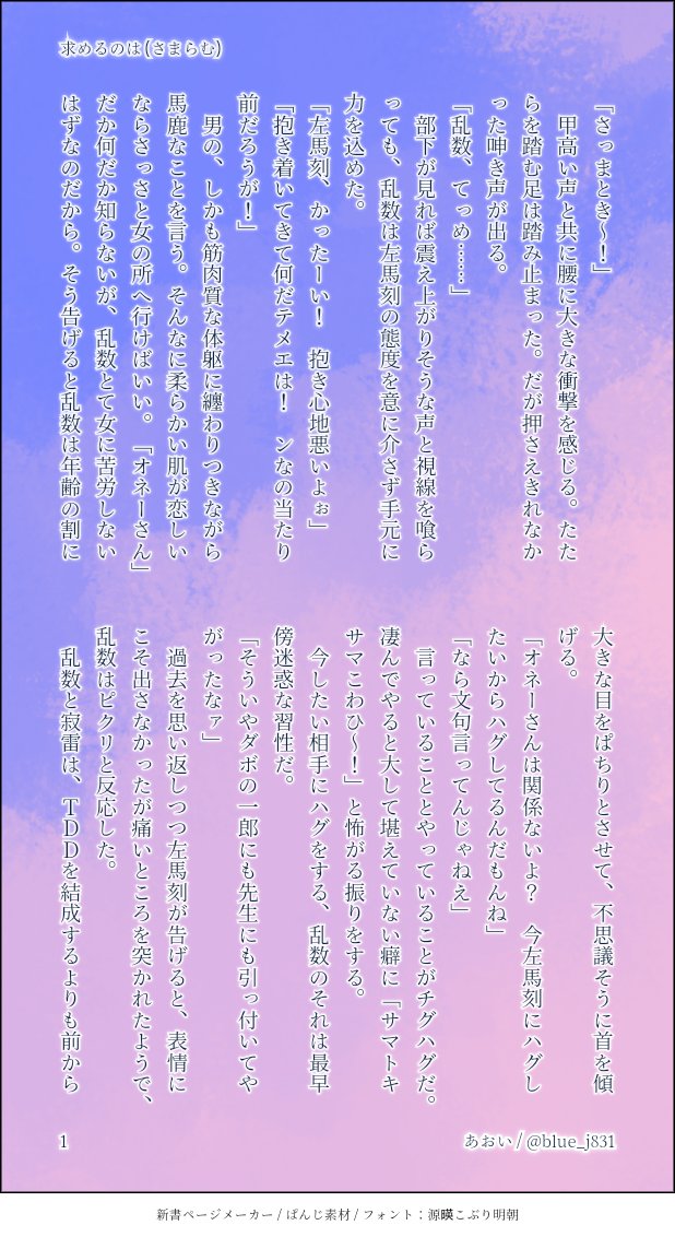 絶対に幸せになれない二人 Twitter Search 絶対に幸せになれない二人 Twitter Search