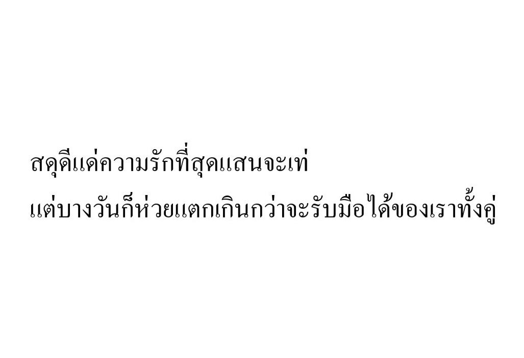 วิมลัก ( ᴡᴀʟᴋ🚶) (@lostinlunar_) on Twitter photo 