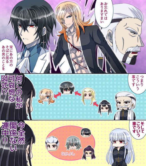 Noblesse を含むマンガ一覧 ツイコミ 仮