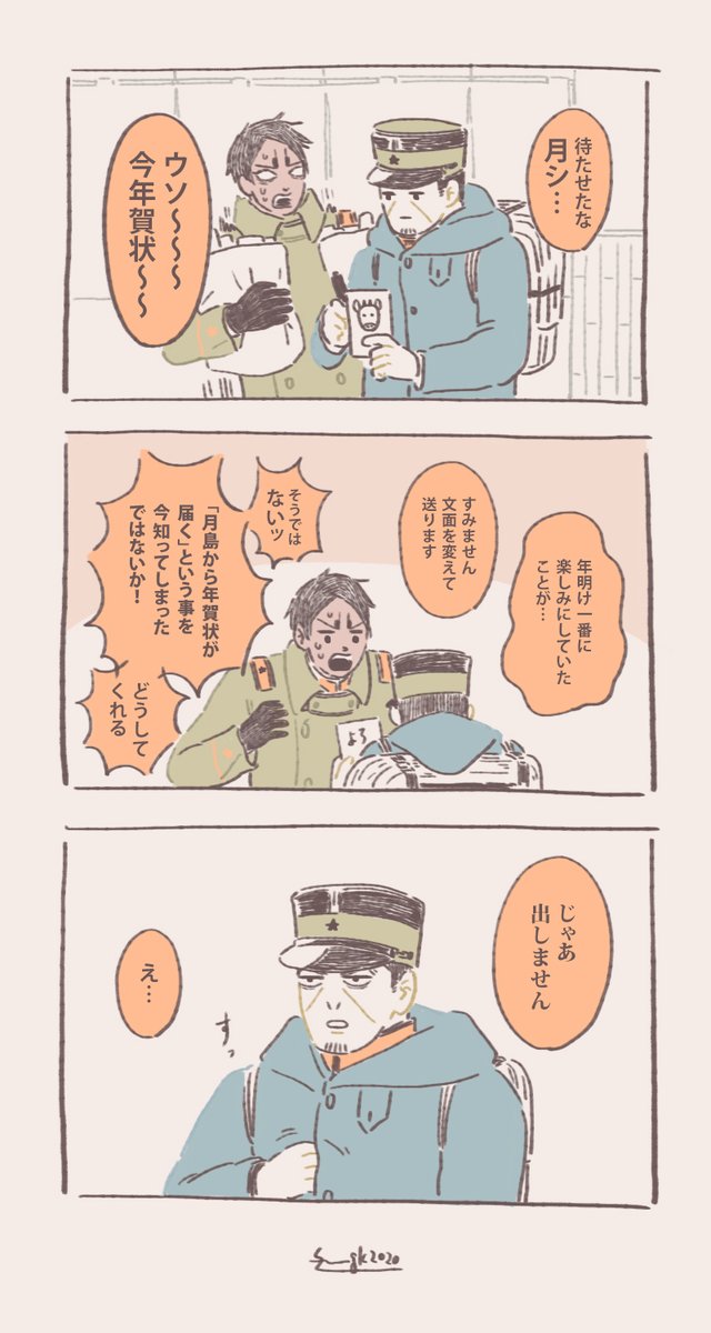 ネタバレの悲劇 