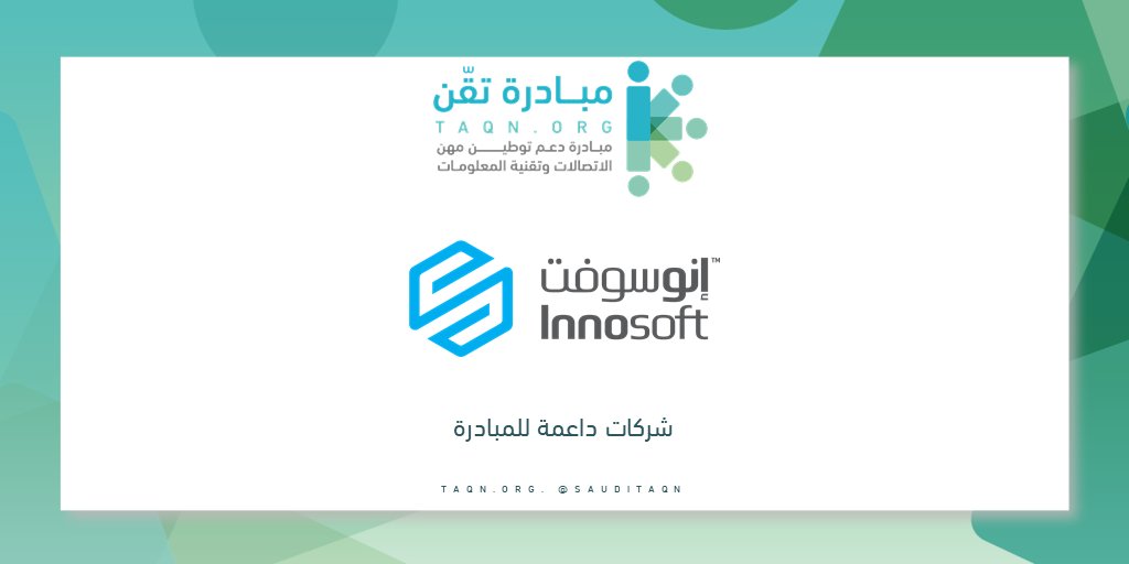 مبادرة تقّن tweet media