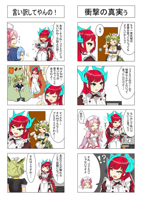 遊戯王 を含むマンガ一覧 30ページ ツイコミ 仮