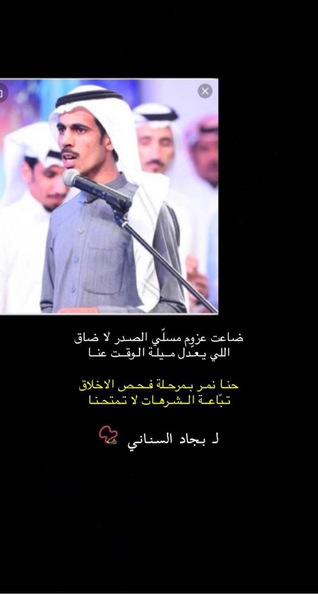 يونس المرواني tweet media