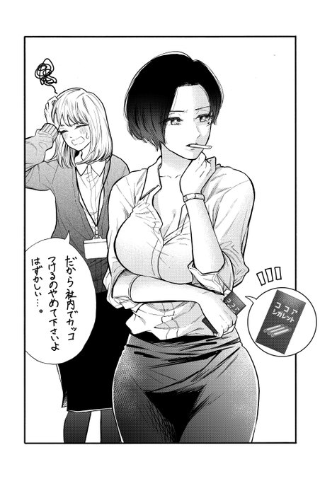 個人的に好きな先輩
#2020年自分が選ぶ今年の4枚 