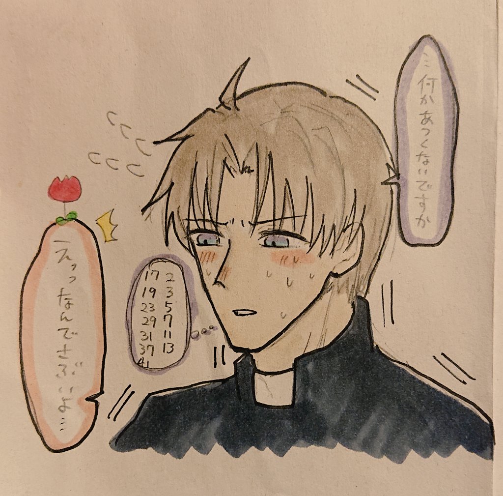へしさにちゃん!🍆🌷

長谷部くんはいつまで経っても童貞臭いの絵 