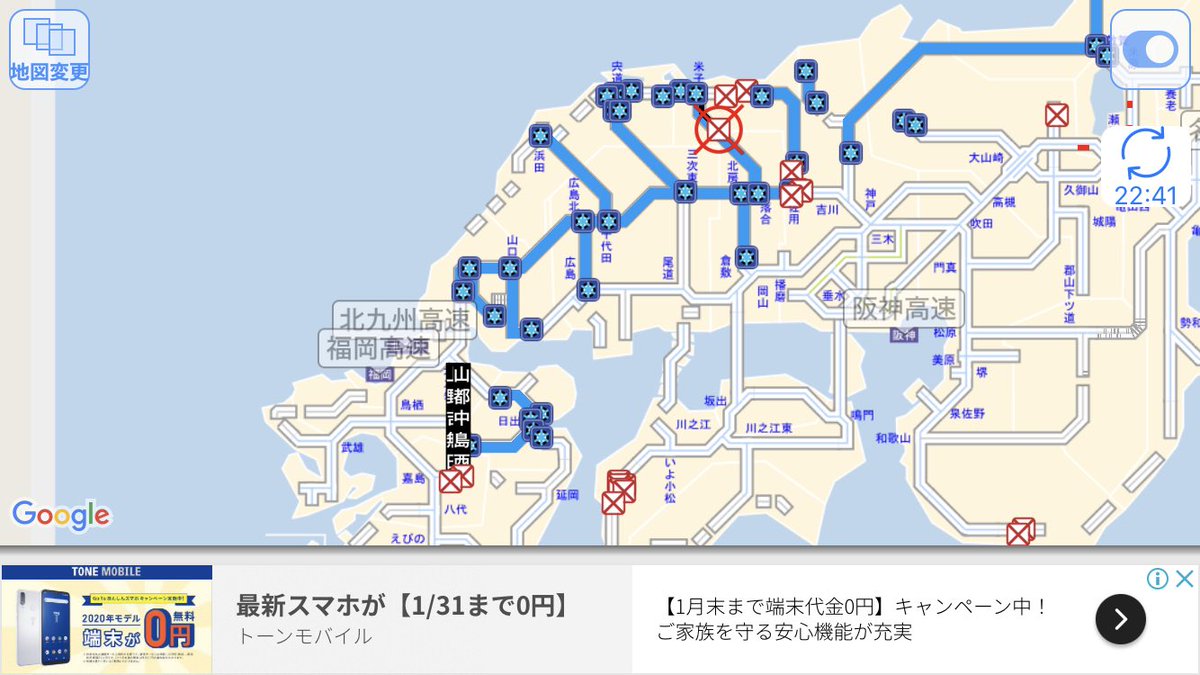 関越 自動車 道 チェーン 規制