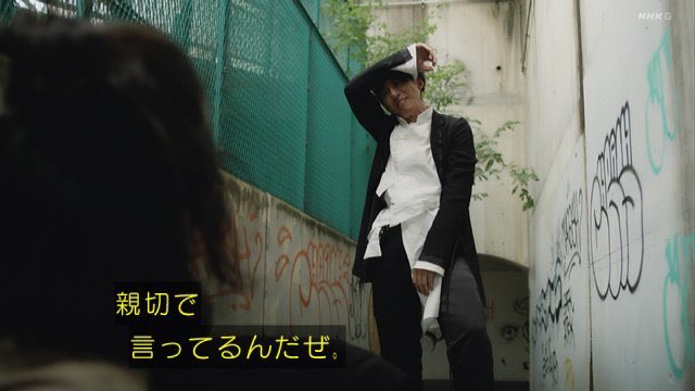 実写版 岸辺露伴は動かない に 高橋一生さんのジョジョ立ちが自然 ジョジョを読み込んでる など反応上々 見逃し再放送情報も Togetter 実写版 岸辺露伴は動かない に 高橋一生さんのジョジョ立ちが自然 ジョジョを読み込んでる など反応上々 見逃し再放送情報も Togetter