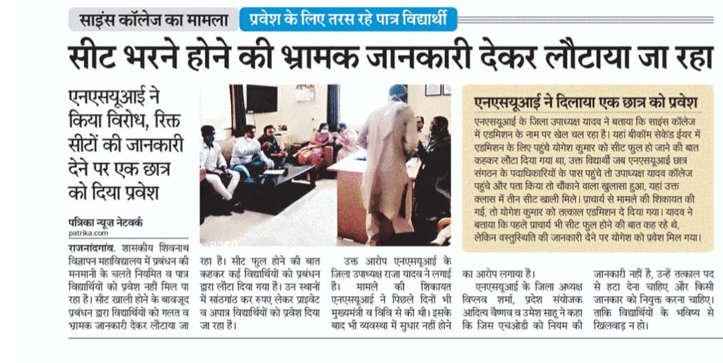 Rishabh05091997's tweet image. छात्र को दिलाया उसका हक - NSUI

#धन्यवाद _प्रिंट_मीडिया..... 🙏🙏