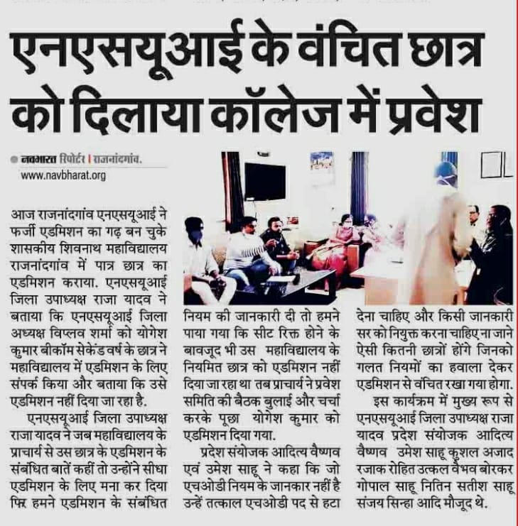 Rishabh05091997's tweet image. छात्र को दिलाया उसका हक - NSUI

#धन्यवाद _प्रिंट_मीडिया..... 🙏🙏