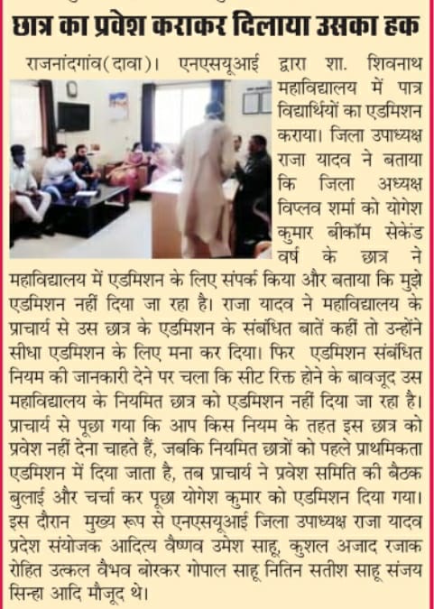 Rishabh05091997's tweet image. छात्र को दिलाया उसका हक - NSUI

#धन्यवाद _प्रिंट_मीडिया..... 🙏🙏