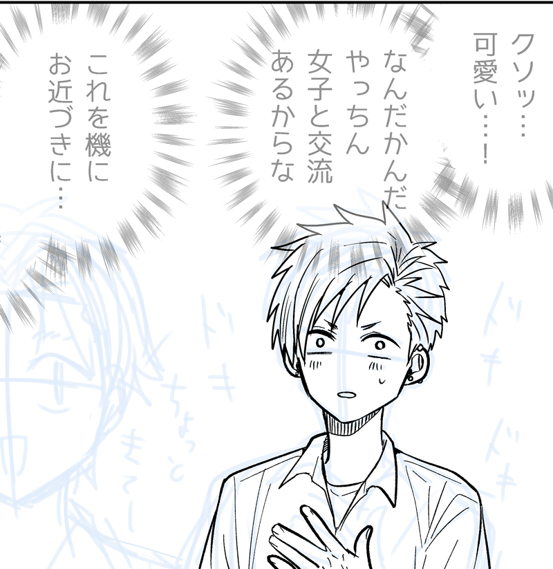 年末のいま、煩悩にまみれてる赤崎描いてるとこ
(只工は夏服の時期である) 