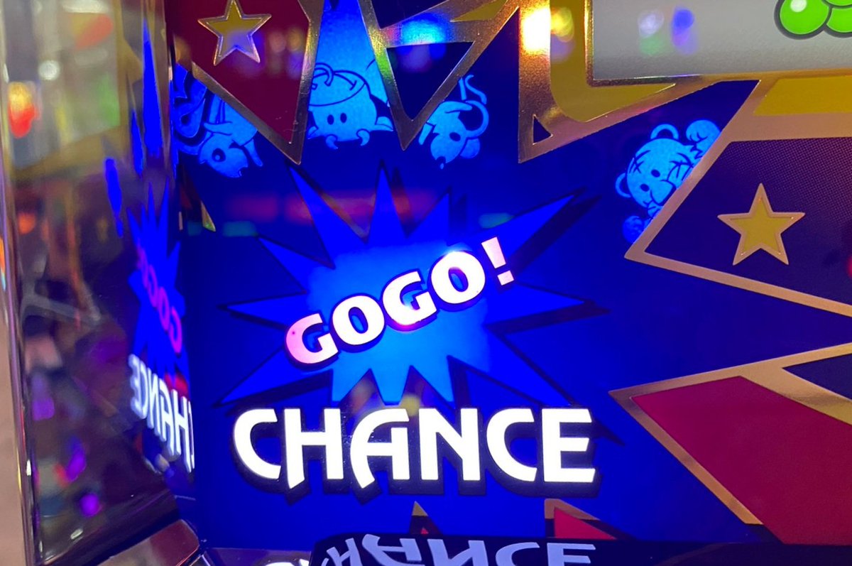 久々にスロットを！ 新台のSアイムジャグラーEXを！ 感想としては… 確かにコイン持ちは良くなったけど、BIGの獲得枚数が減った中で100~200G間の当たりが多く瞬発力は無いなぁという印象…  ただ、GOGOランプは美しくなった！ #スロット #アイムジャグラーEX #6号機 #GOGO ...