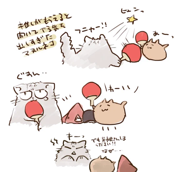 @takanotakanoh @JOEakasame これだな( ˇωˇ ) 