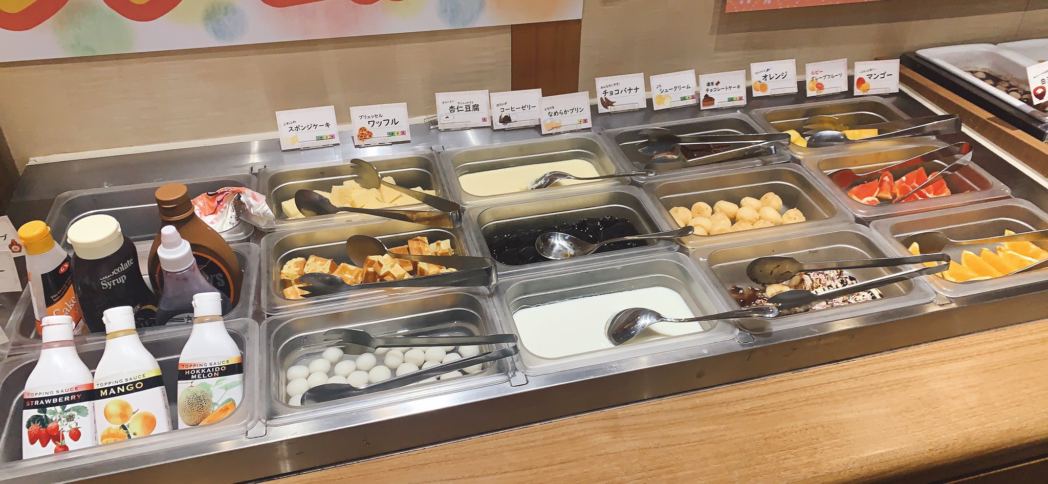 どん亭 三郷店 さらにデザートバーも新しくなりました デザート フルーツで15種類 トッピング ソースで11種類 そして綿菓子作り放題 ソフトクリーム取り放題 もう満載です 三郷限定 T Co Clx8ngujdx Twitter