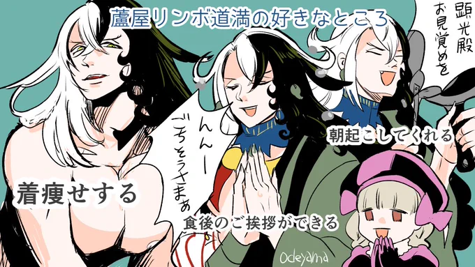 …わかってる。蘆屋リンボ道満ちゃんのことを言及せずに、年は越せないよ。リンボ実装おめでとう。2020年イチお財布を軽くした男…。来てくれてありがとう。一緒にアヴァロン行こうね❤️
#FGO 