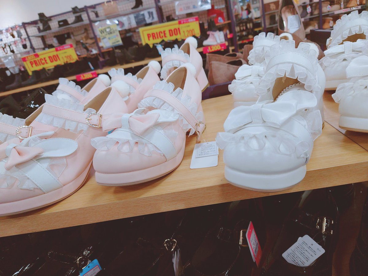 花音 えー めっちゃ可愛いよね これに合う服ないから買わんけど普通に3000円以下だったから ちゃんとした値段忘れた 安い ネットで出てくる靴より全然安い Availしか勝たん