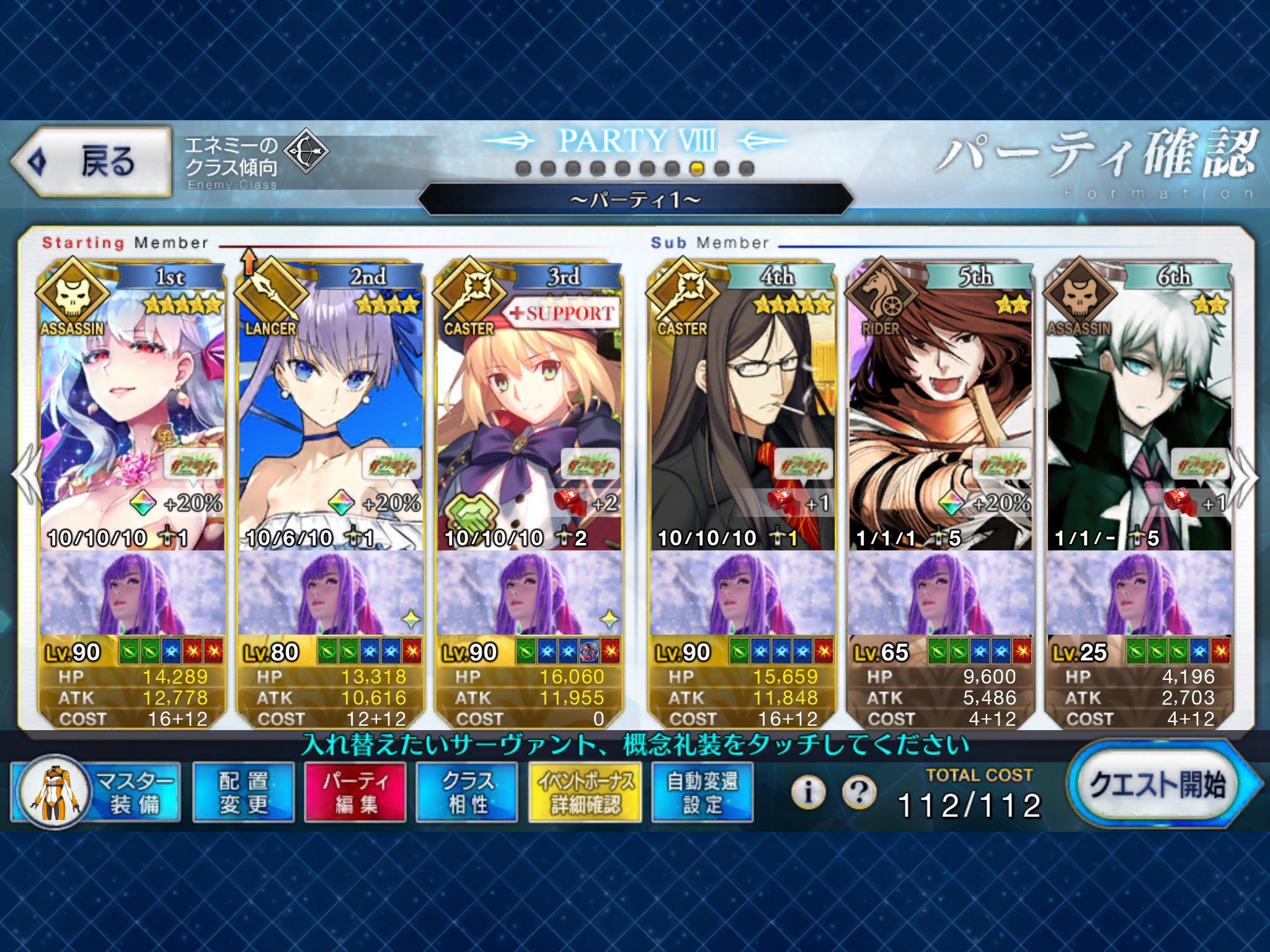 ボックスガチャ Twitter Search Twitter