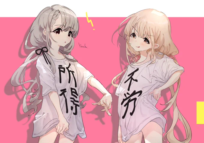 伸びやつこれわよ
タグ長いやめた 