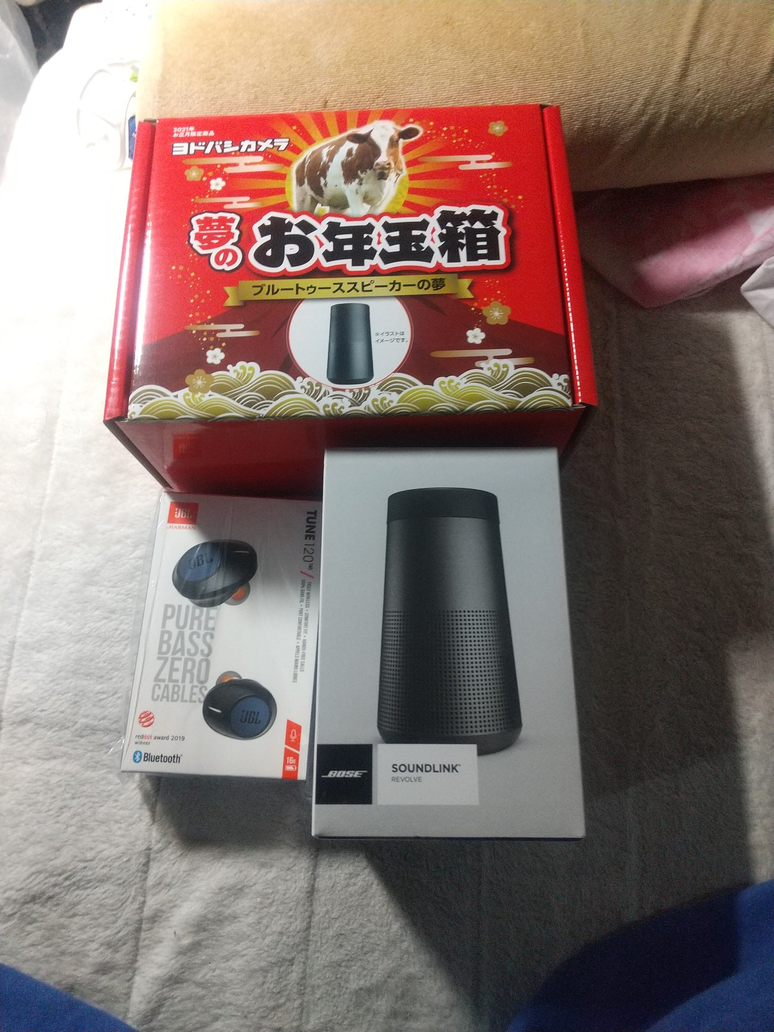 専門店の安心の1ヶ月保証付 ヨドバシカメラ 夢のお年玉箱 2023年