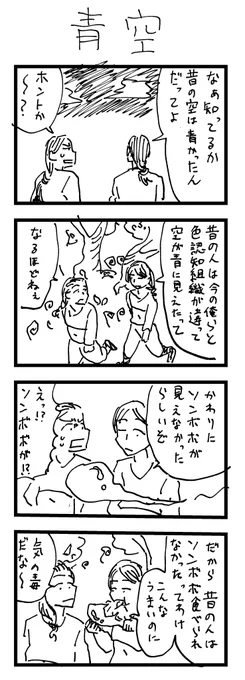 41～44本目 