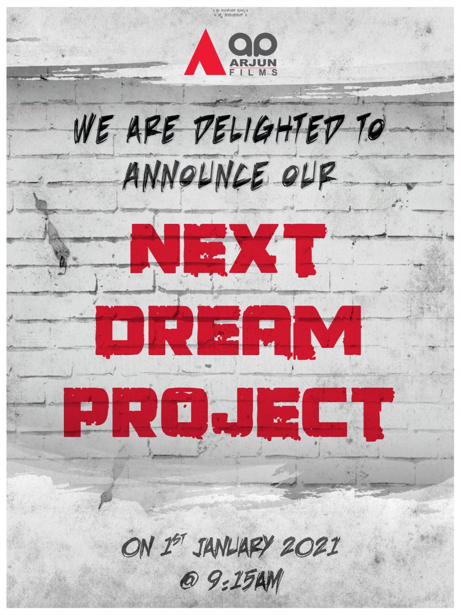 THANKS to all the cinema lovers for your blessings 🙏🤗❤️
We are super excited to share our next BIG DREAM PROJECT with u’all.
Watch out for the space <a href="/AP_Arjun_film/">AP Arjun</a>
 @ 9.15am on jan 1st 2021