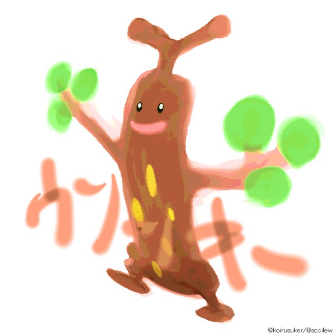 Twoucan ウソッキー の注目ツイート イラスト マンガ コスプレ モデル
