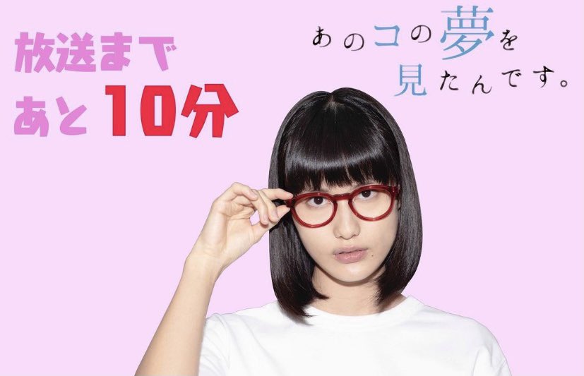 drumrate's tweet photo. 2020年の橋本愛さん、最悪の状況下にも関わらず映画、舞台、ドラマ、歌、生配信、ラジオと楽しませて頂きました。ありがとう。#橋本愛 https://t.co/0KdzqQOoSq