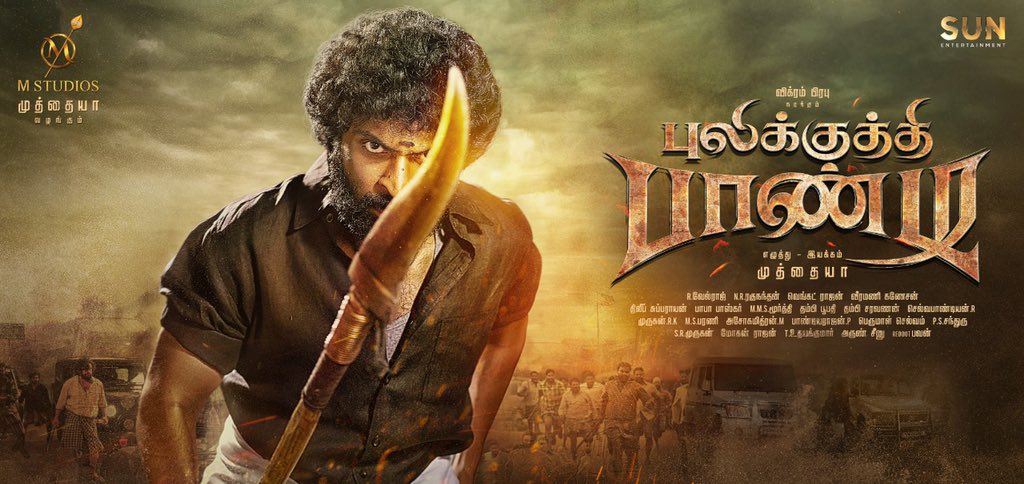 iamVikramPrabhu's tweet photo. #PulikkuthiPandi directed by Muthaiya. A product of Sun entertainment. Looking forward! #2021 💪🙏 https://t.co/sjyuUn9IsB