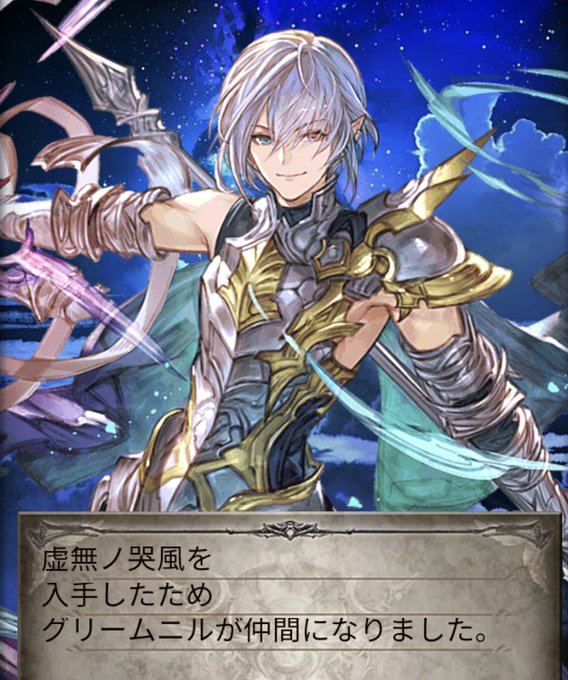 グランブルーのtwitterイラスト検索結果