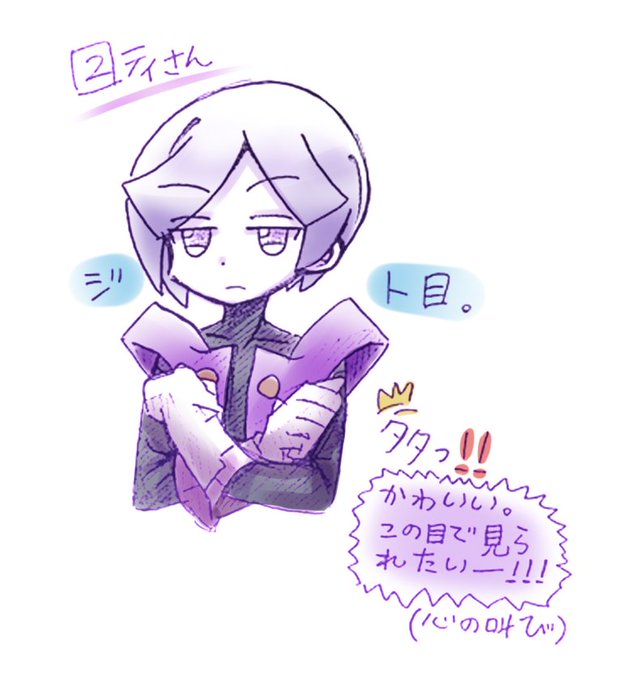 揚ぴょこ さん の人気ツイート 2 Whotwi グラフィカルtwitter分析