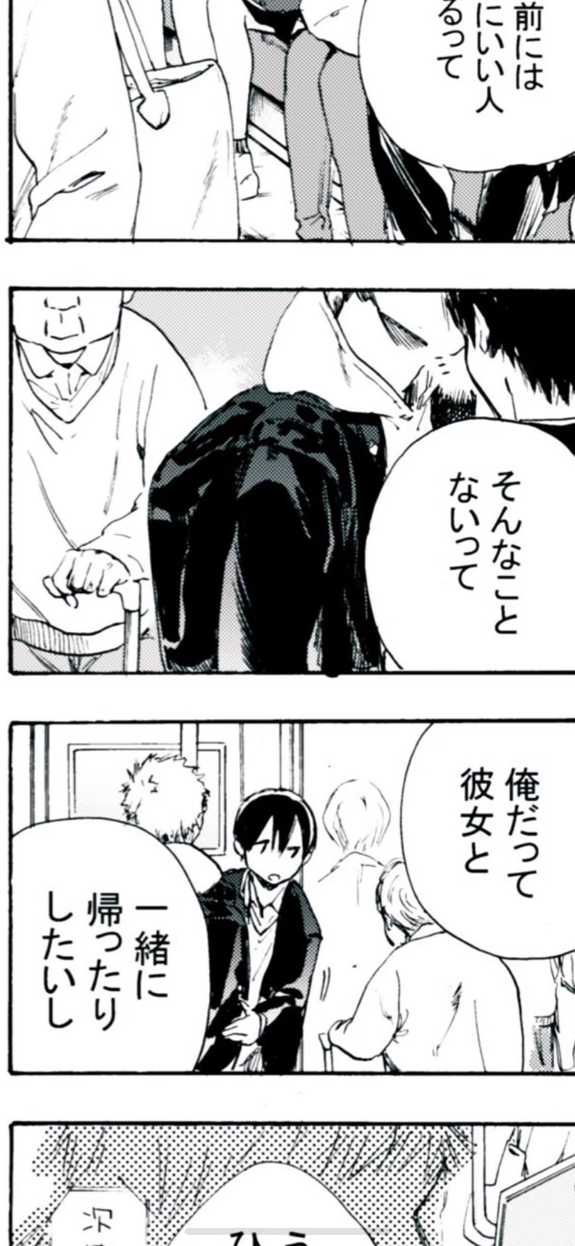 @Amzk0303 ここすき 