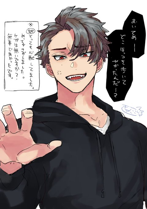 ヤンキー彼のtwitterイラスト検索結果 ヤンキー彼のtwitterイラスト検索結果
