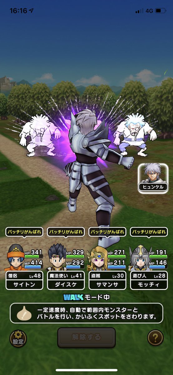 くさったしたい