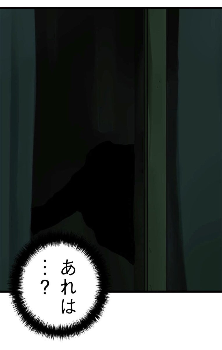 8/8 
