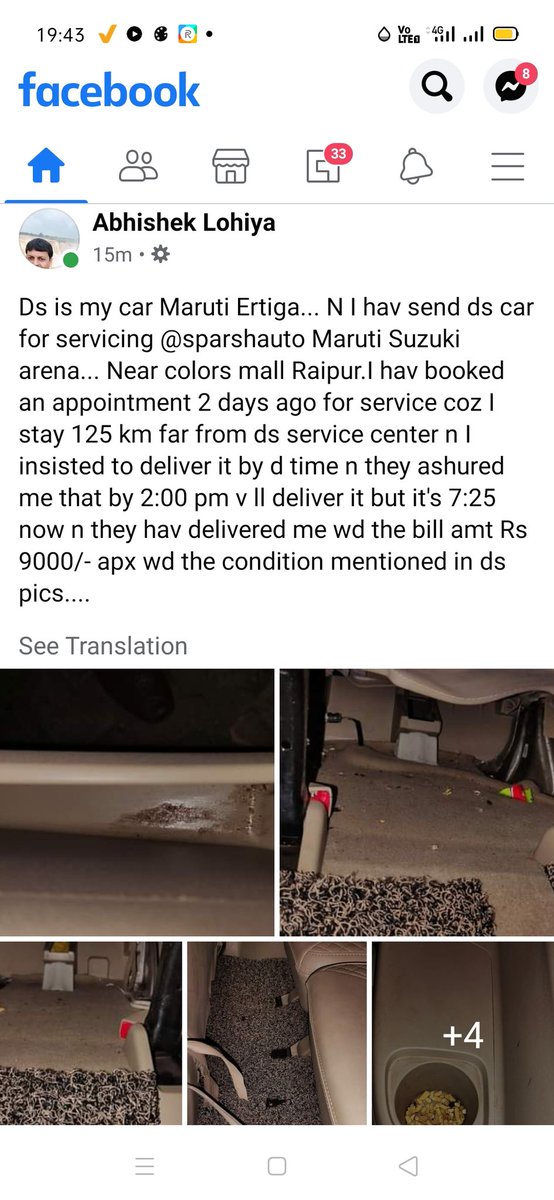 JaideepGupta19's tweet photo. @Maruti_Corp @MSArenaOfficial https://t.co/mnrXh7p5TU