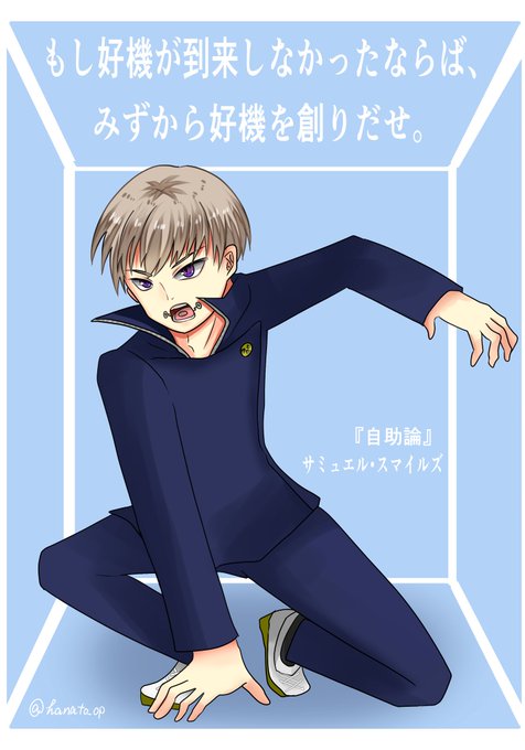 はなとの金言綴りのtwitterイラスト検索結果