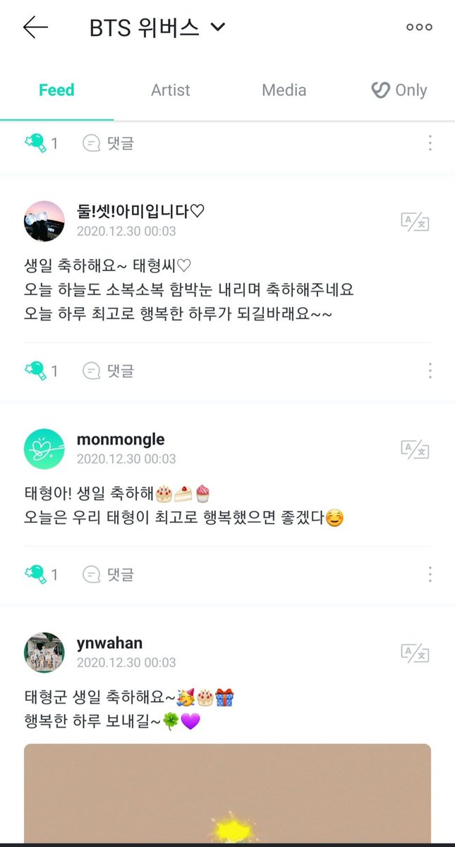 Bts Translations Bangtansubs V S Moment I Purple You It Warmed My Heart T N V Was Watching This Video T Co Mselkbllyy Trans Cr Aditi T Co 6e5xevrigk T Co Zanm9qjswg