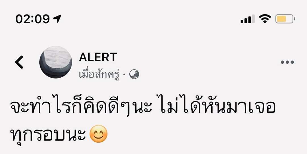 Nukoi9's tweet photo. สักวันไม่ไหวคงไปเอง😞 https://t.co/27IqyPnVKP